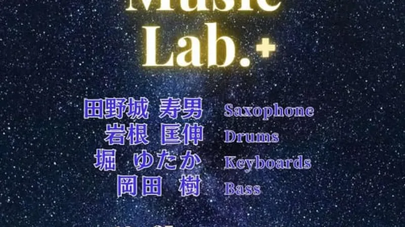 いっちゃんがSapporo　Music Lab.+ に主演します。